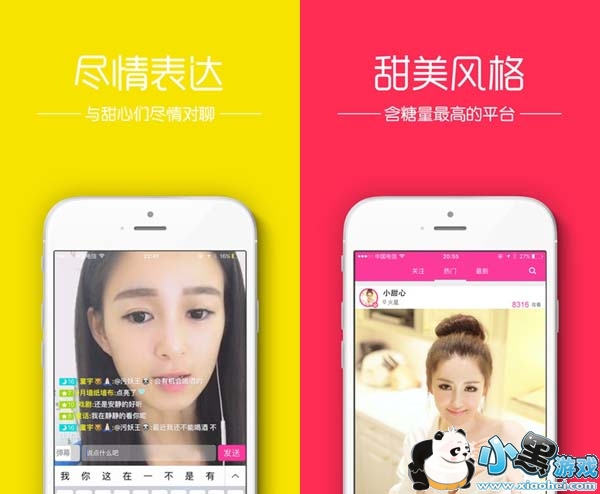 ����ֱ���ֻ���app