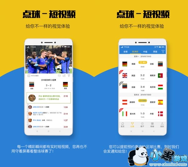 �������Ƶ��׿��