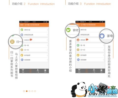 �Ƴ���׿��