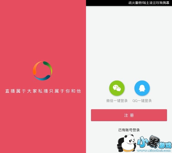 ΢Цֱ���������ֻ���