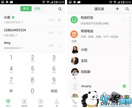 ���Ű�׿��