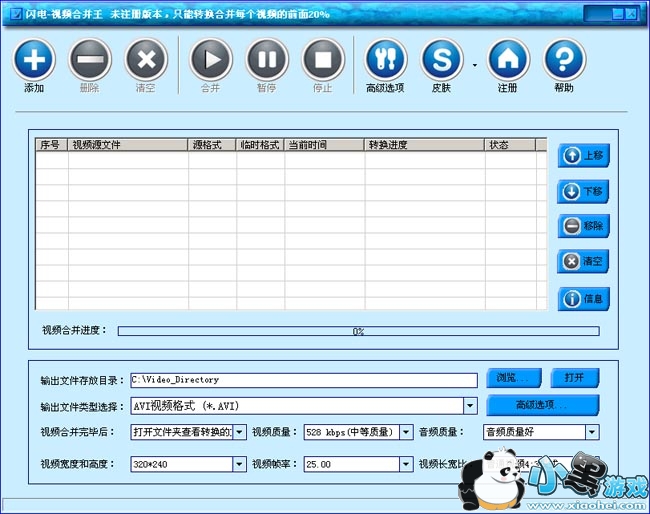 ������Ƶ�ϲ���