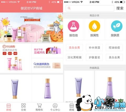 ���෻�ֻ��ͻ���ƻ����