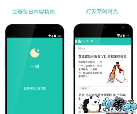 ����һ��