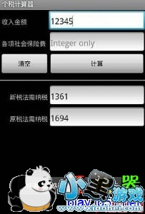 ��˰������