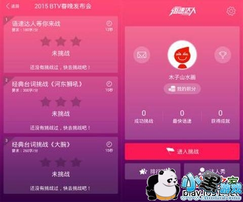 ���ٴ��˰�׿��