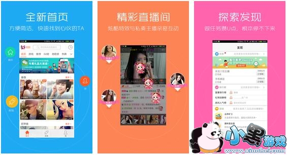 美视美女视频热舞