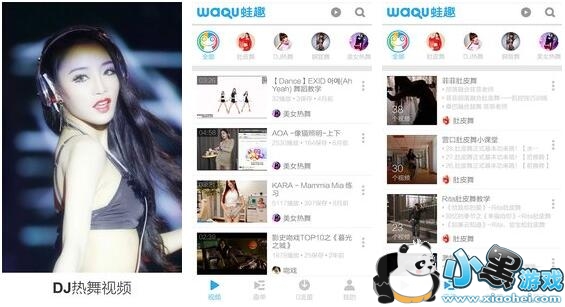 超性感车模热舞dj视频