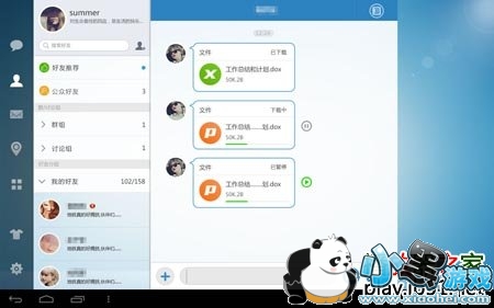 ����HD��׿��