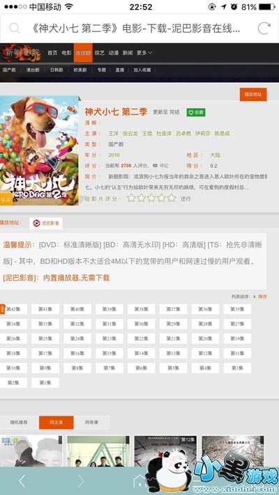 �¾�ӰԺ�ֻ���