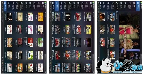 ��Ѷ��ƵHD��׿��