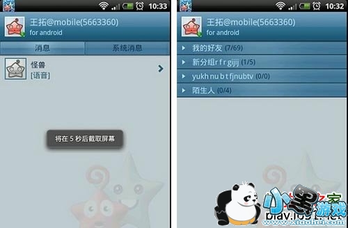 Lava���Ű�׿��