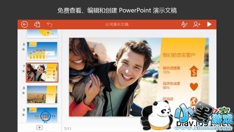 PowerPoint,����iPadƻ����