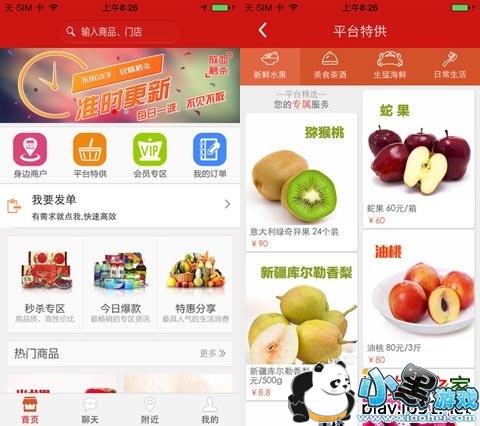 ������appƻ����