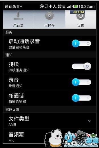 �Զ�ͨ��¼����׿��