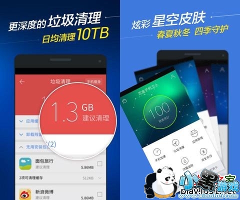 �ٶ��ֻ���ʿ