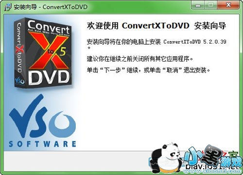 ConvertXtoDVD