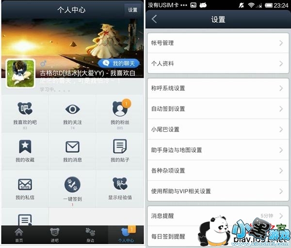 �ٶ��������ְ�