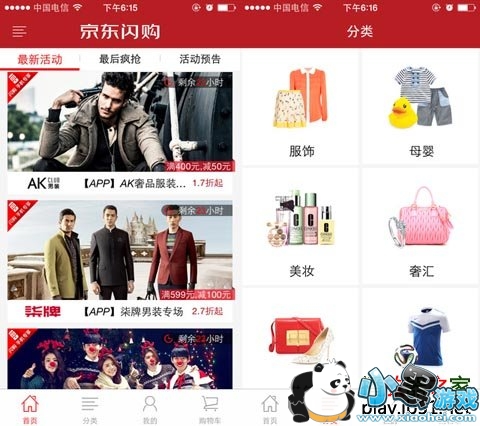 ��������ƻ����