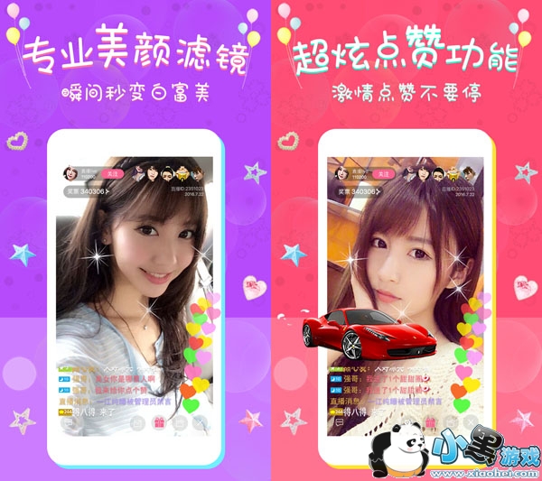 ��Ƥֱ����׿��app