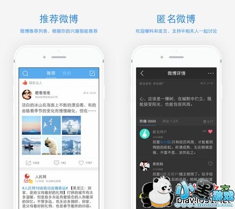 ��Ѷ΢��ƻ����