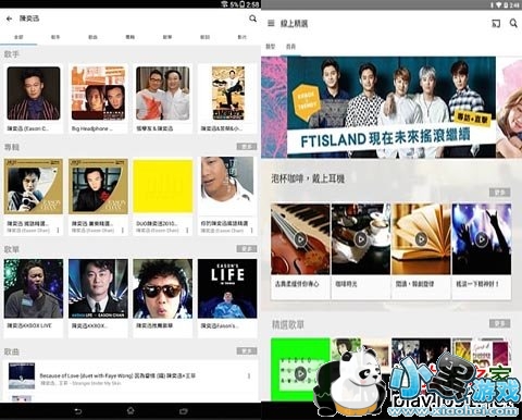 KKBOX������