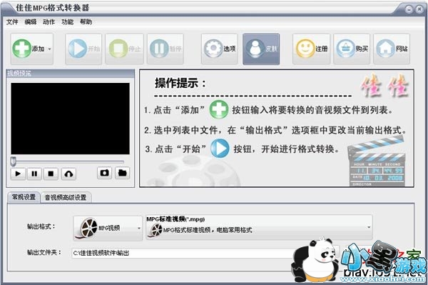 �Ѽ�MPG��ʽת����