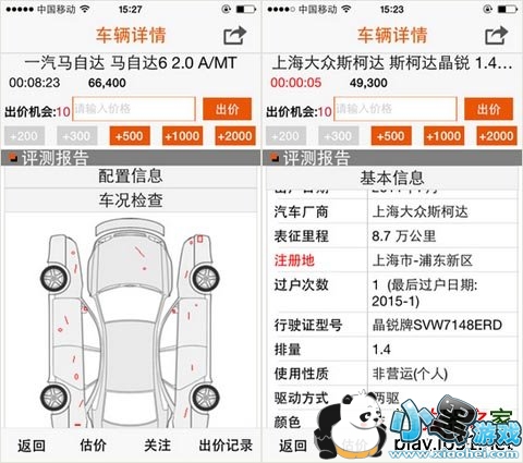 ������ƻ����