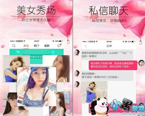 ����ֱ����׿��app