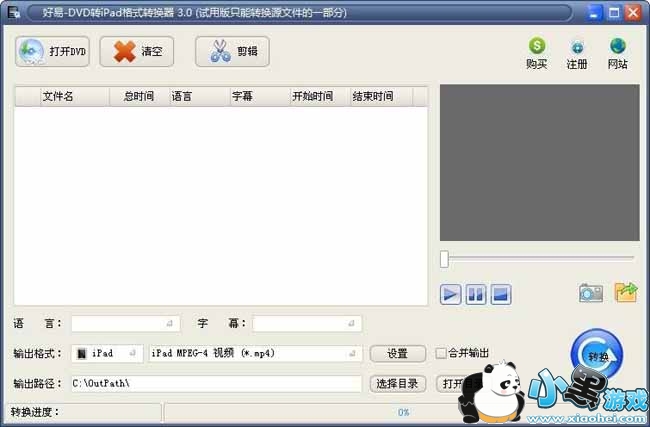 ����DVDתiPad��ʽת����