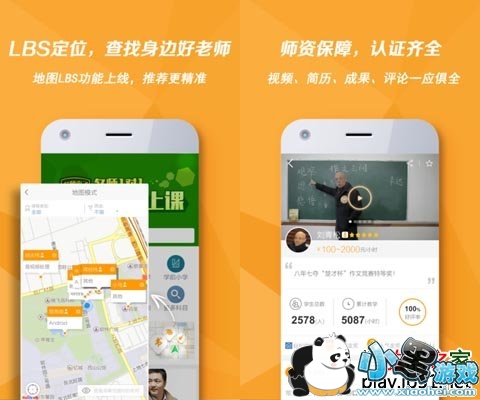 ��˭ѧ-����ʦ������׿��