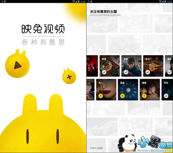 ӳ����Ƶ��׿��app