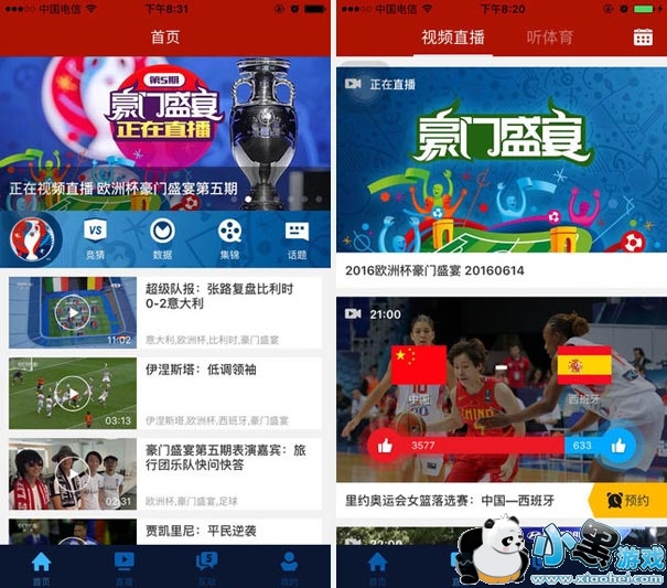 cctv5����ֱ���ֻ���