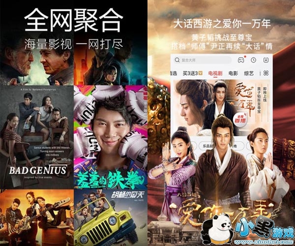 妮可桑影院安卓客户端app