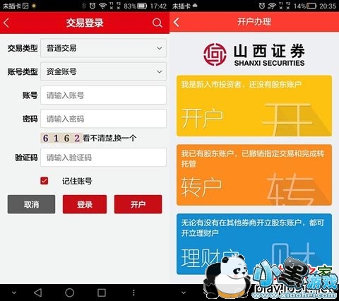 ��ͨ�����ֻ�����ϵͳ��׿��