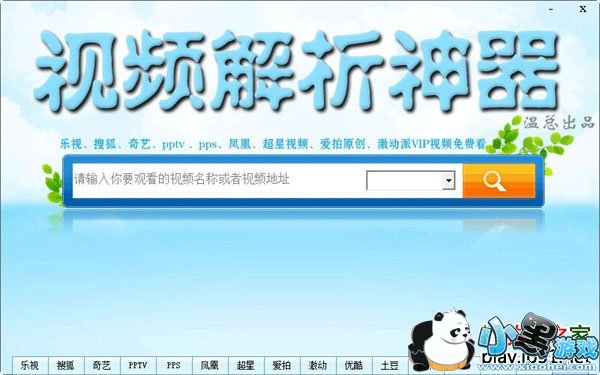 ��������Ƶ������