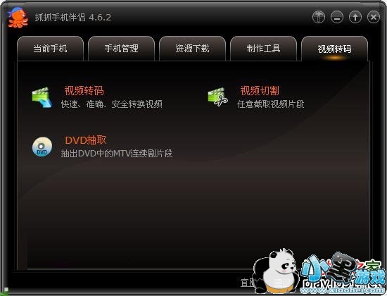 ץץӰ������