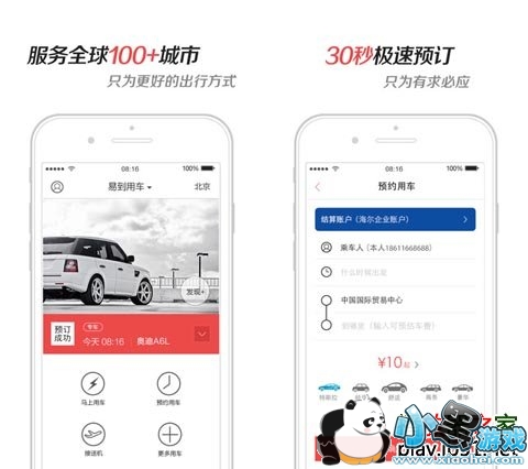 �׵��ó�iPadƻ����