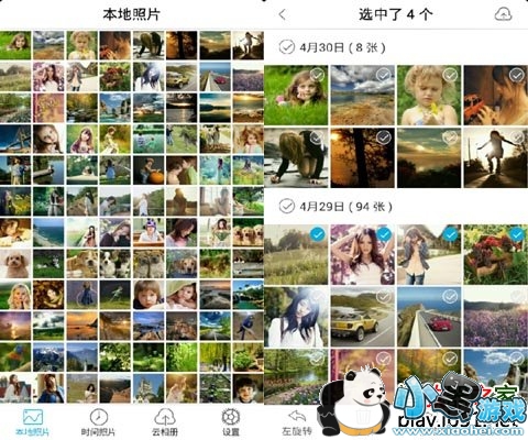 �����ᰲ׿��