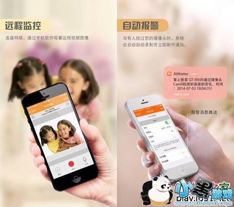 ���Ͽ���ƻ����