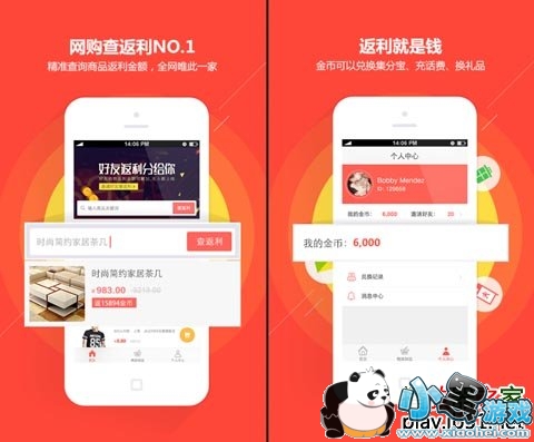 ��Ȥ��׿��