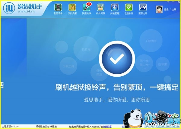 ��˼���ְ�׿��