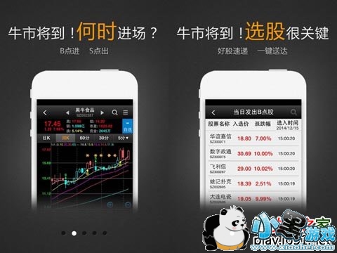 ���˲����ְ�׿��