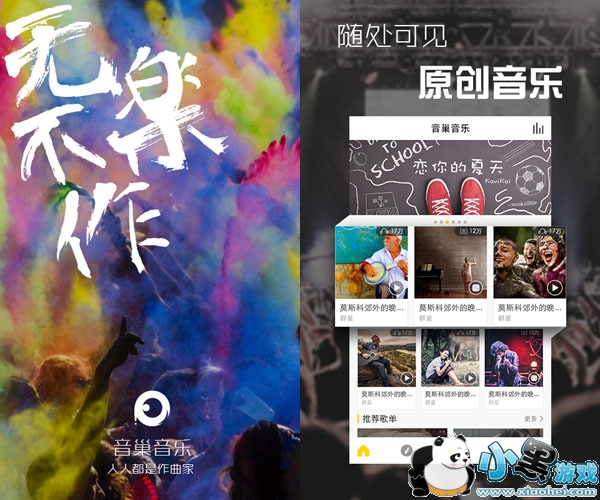 �������ְ�׿��app