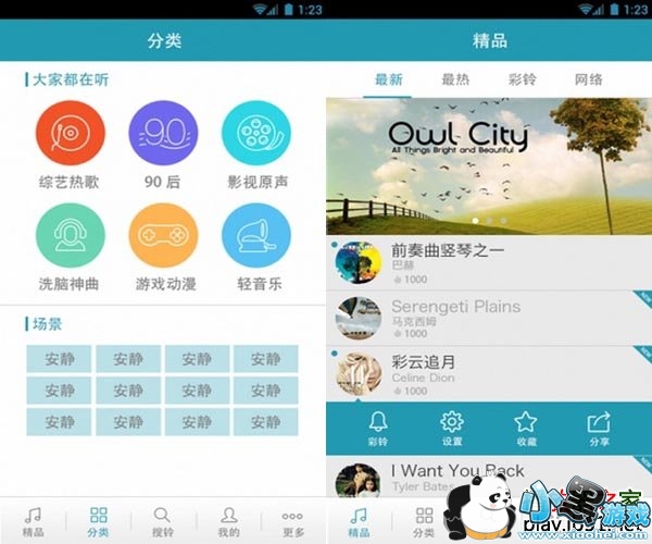 ���������ֻ���