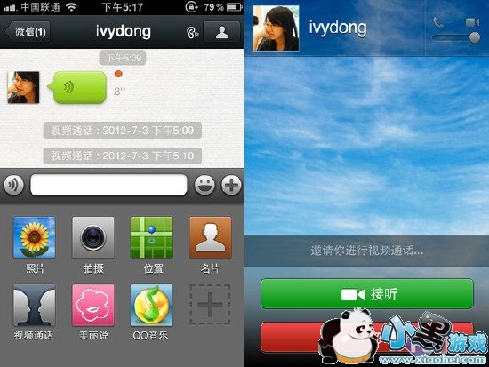 微信4.2发布 增视频通话秒杀Facetime