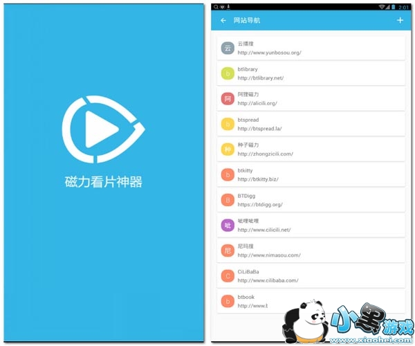 ����Ӱ�Ӱ�׿��app(ԭ����������Ƭ����)