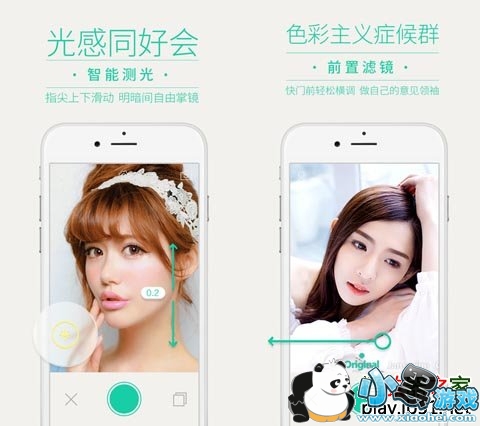 poco美人相机苹果版