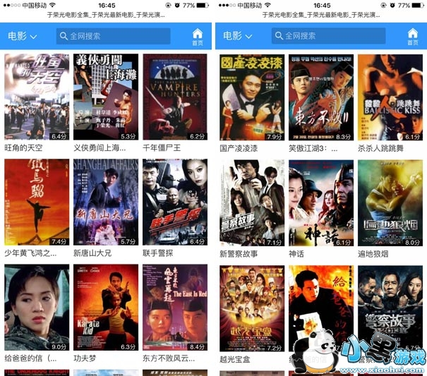 ���ٹ��Ӱȫ���������