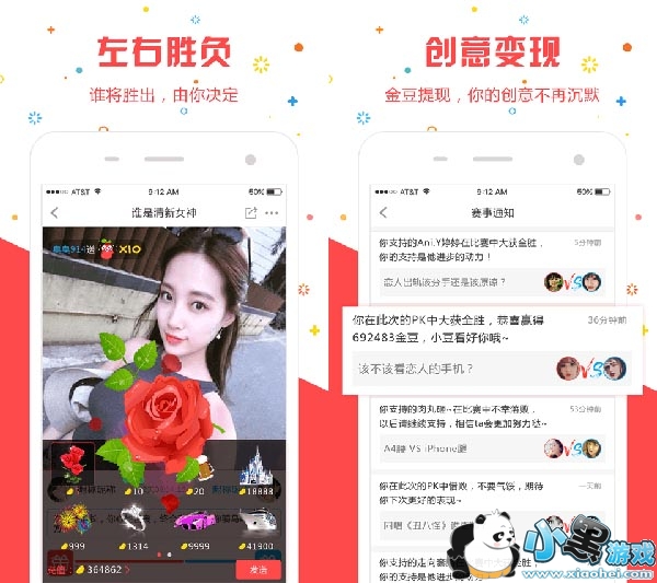 左右视频播放器安卓版app